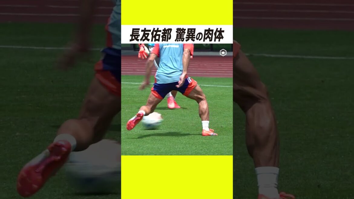 Yuto Nagatomo, corps qui ne se fane pas ! Yuto Nagatomo, corps qui ne se fane pas !