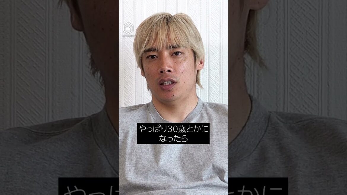 Interview exclusive de #Junya Ito « Si on a besoin de moi, je resterai pour toujours » #Équipe nationale du Japon #soccer #soccer #football #Équipe nationale de football du Japon #SAMURAIBLUE Interview exclusive de #Junya Ito « Si on a besoin de moi, je resterai pour toujours » #Équipe nationale du Japon #soccer #soccer #football #Équipe nationale de football du Japon #SAMURAIBLUE