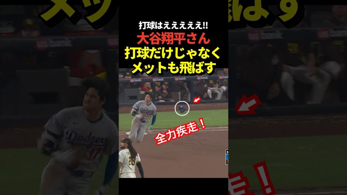 Shohei Otani réussit son deuxième coup sûr de deux buts de la journée !