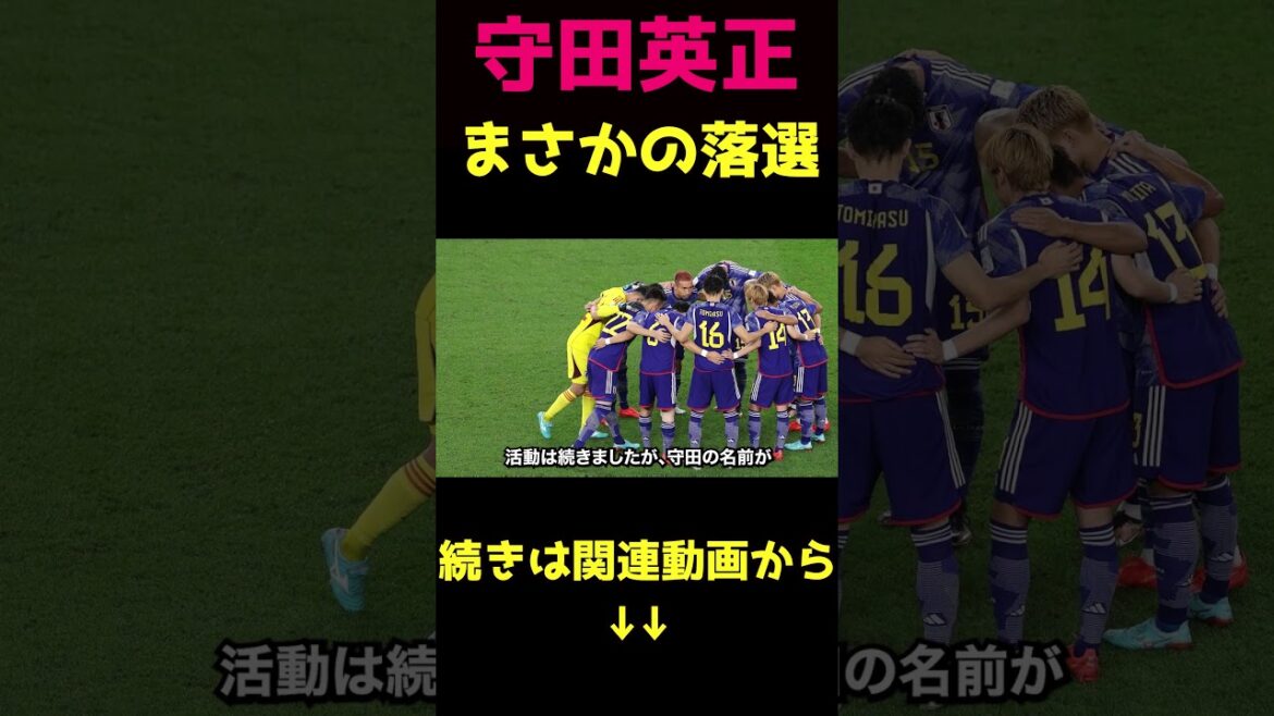 Pourquoi Hidemasa Morita a-t-il échoué ? ? ? ? Sélection de personnes qui ne comprennent pas ②