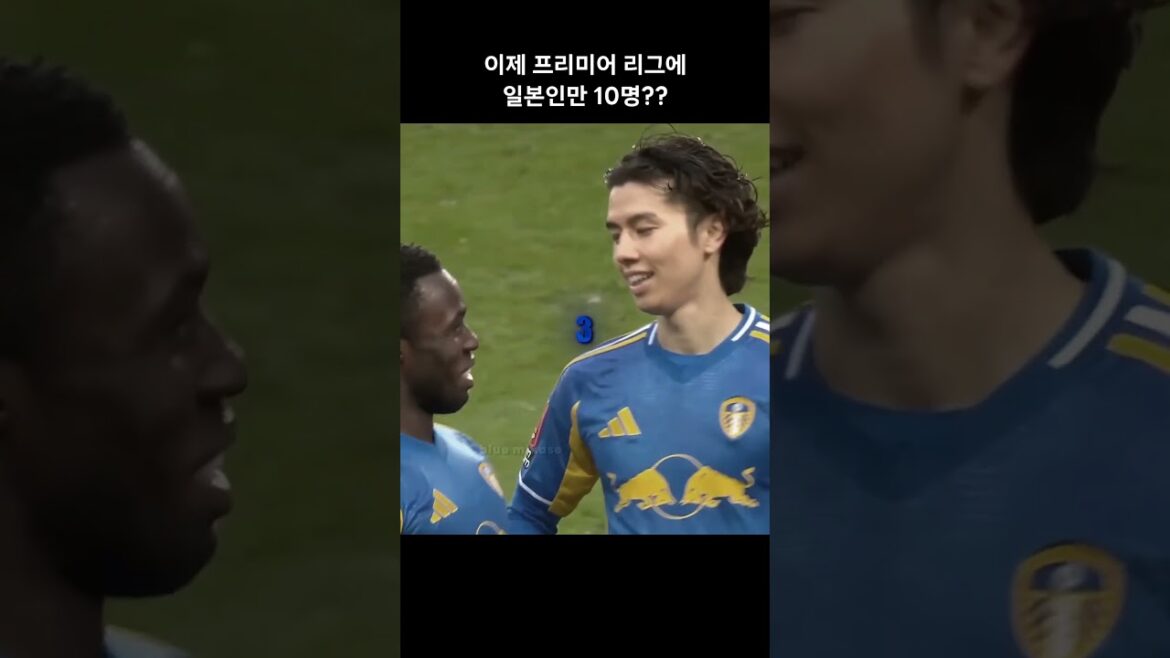 10 joueurs japonais dans la prochaine Premier League