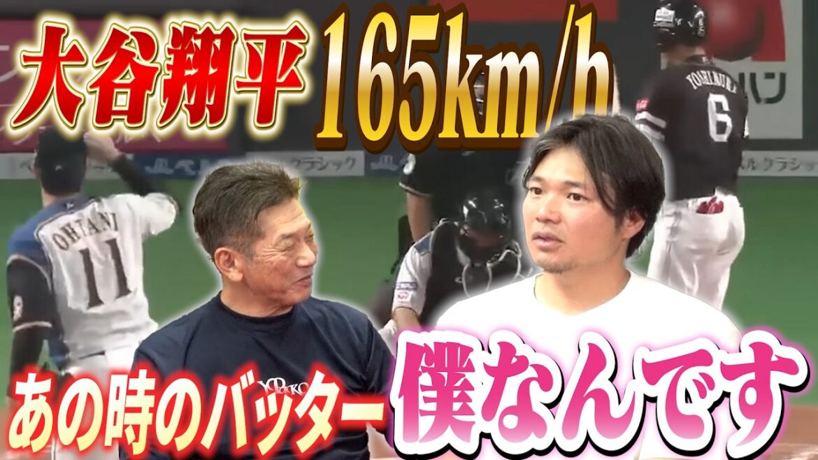 ⑨[Le jour où Shohei Otani a lancé à 165 km/h]Qu'a pensé Yuki Yoshimura lorsqu'il a joué contre Nippon-Ham dans CS ?[Yoshihiko Takahashi][Hiroshima Toyo Carp][Professional Baseball OB][Fukuoka SoftBank Hawks]