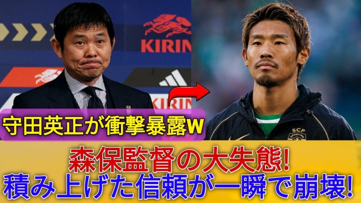 ​😱[Révélation choquante]Hidemasa Morita révèle la "grosse gaffe" du réalisateur Moriyasu ! Qu’est-ce qui se cache derrière cette confiance qui s’est effondrée en un instant ? ? 💥....!!??