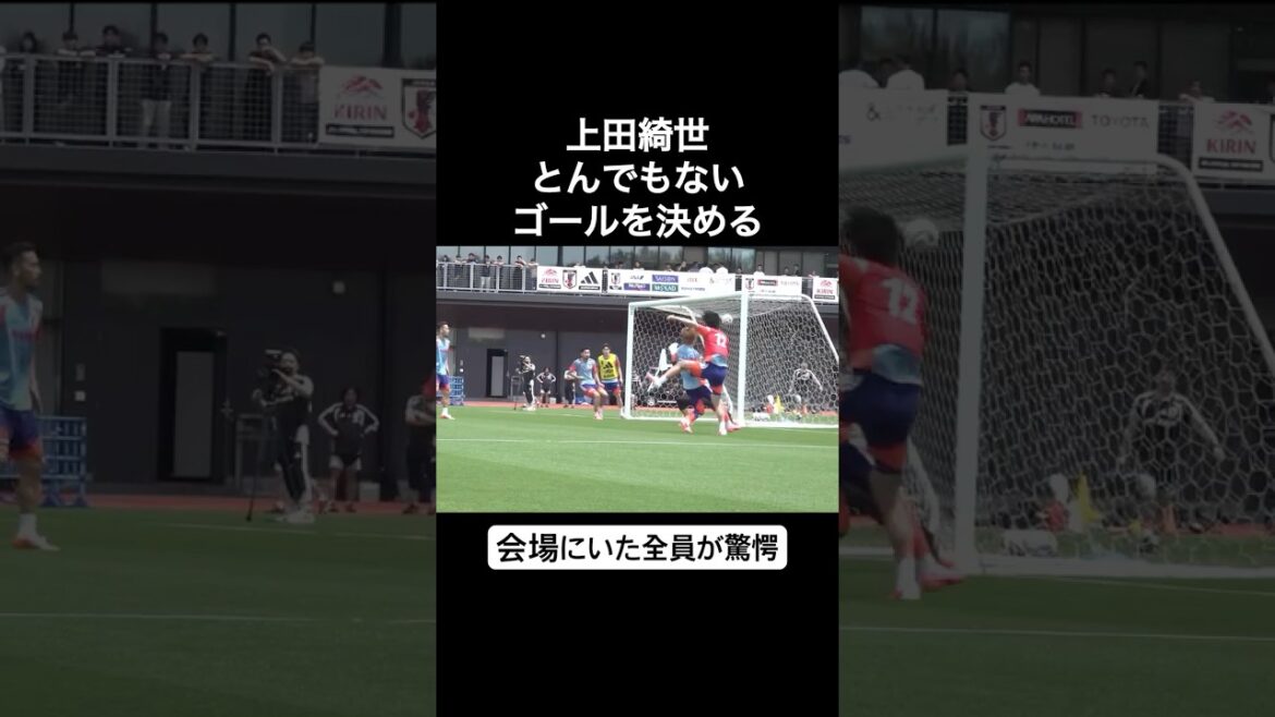 Kiyo Ueda marque un but incroyable. Tout le monde sur place a été choqué