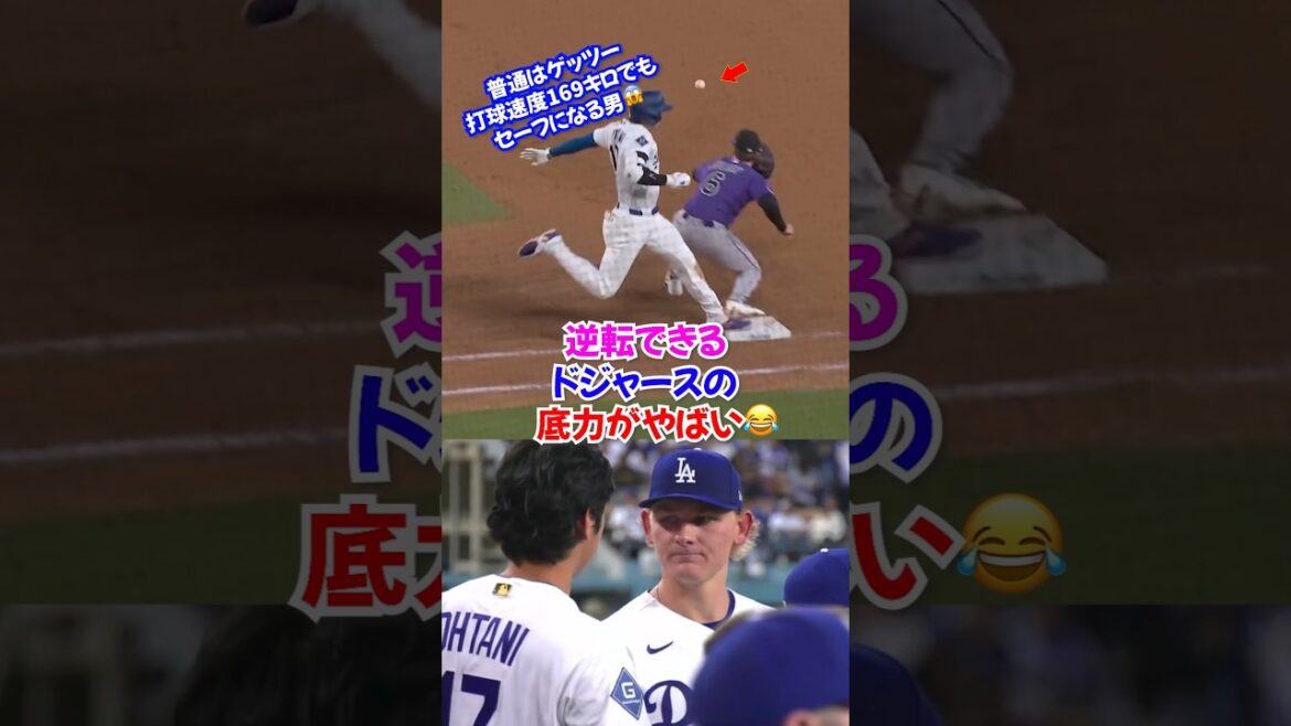 Le sprint complet de Shohei Otani a radicalement changé le flux... L'alignement des frappeurs des Dodgers a explosé 🔥