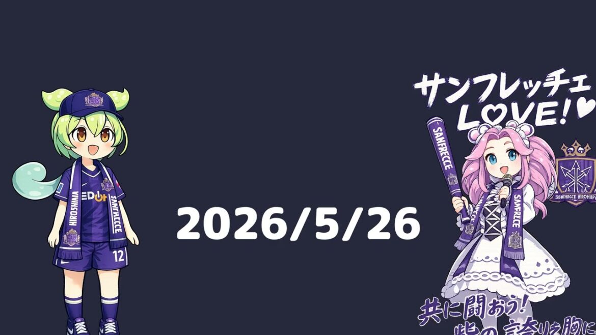 [Chaîne Mitsuya]Bandiera dédié à Hiroshima depuis 21 ans ! Le parcours de Toshihiro Aoyama vers la Coupe du monde | Dossier spécial Sanfré x Coupe du Monde ②