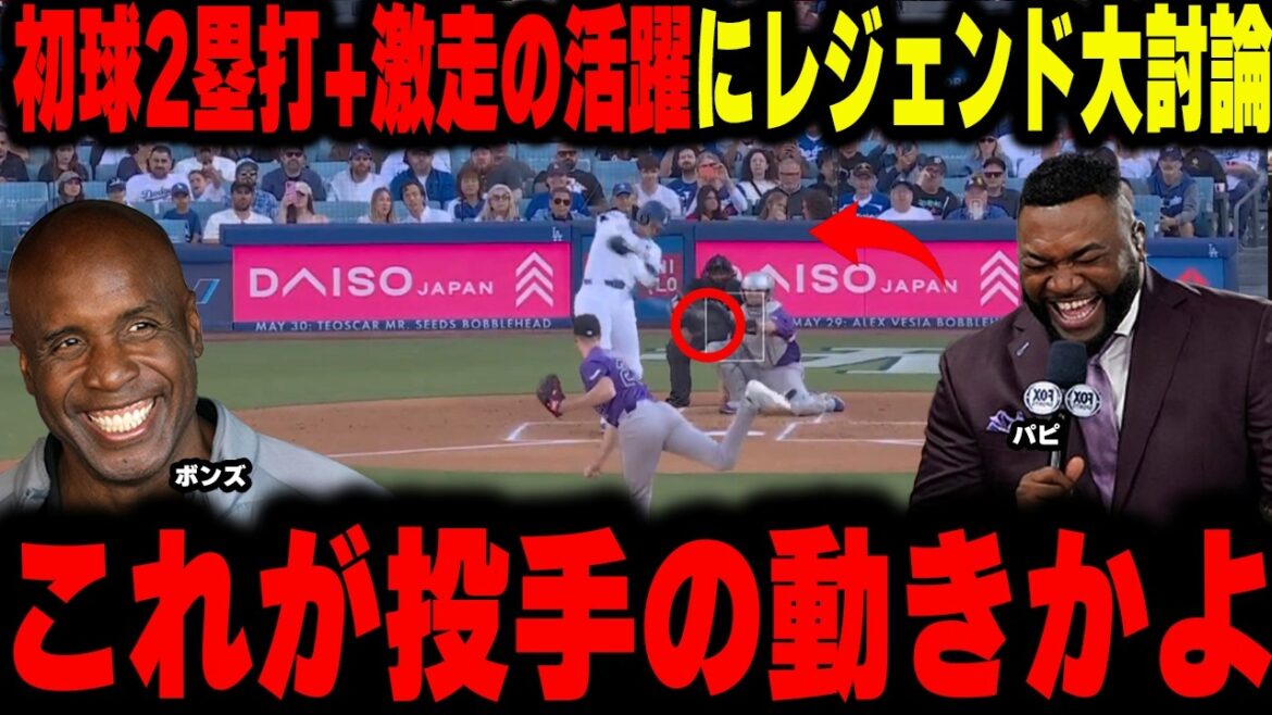[Shohei Otani]Double coup sûr + 1 RBI + belle course ! Votre point faible, « perdre des fesses », est-il complètement guéri ? ? La lumière et l'ombre de la mécanique des frappeurs cachée par 170 km de courses doubles et difficiles