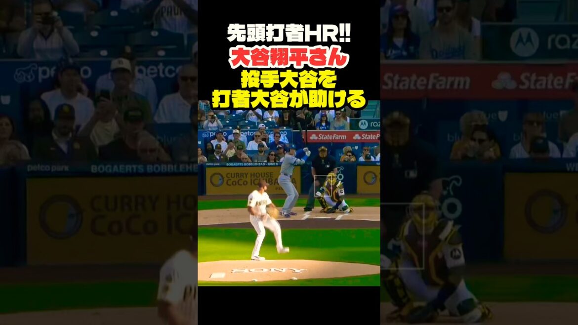 Shohei Otani n°8 HR !! ️Batter Ohtani aide le lanceur Ohtani😳 #Shohei Ohtani #mlb #shorts #dodgers Shohei Otani n°8 HR !! ️Batter Ohtani aide le lanceur Ohtani😳 #Shohei Ohtani #mlb #shorts #dodgers