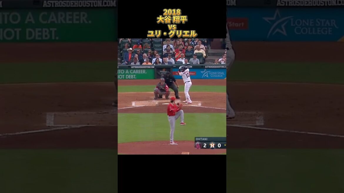 [Shohei Ohtani]contre Yuli Gurriel Tous les pitchs 2018 Shohei Ohtani Los Angeles Angels Yuli Gurriel #shorts