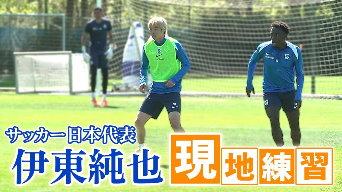 ["Inazuma" de l'équipe nationale japonaise]Couverture locale de Junya Ito (Ligue belge Genk) ! Deuxième Coupe du monde à 33 ans