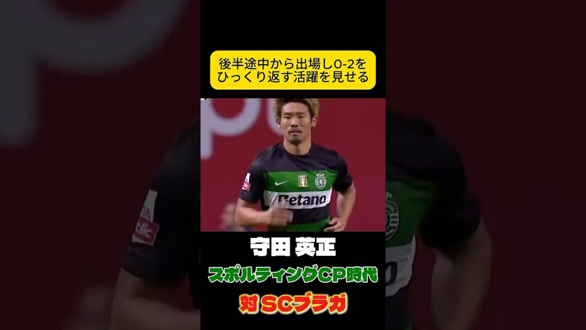 L'homme qui, selon la rumeur, déménagerait au Real Madrid : Hidemasa Morita, équipe nationale de football du Japon