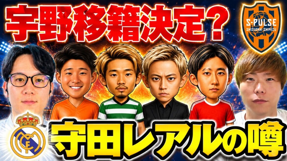 [Dernier transfert]Le Borussia MG rapporte sur Zento Uno, Hiroki Ito est-il candidat au départ ? Hidemasa Morita Rumeur réelle, Keisuke Honda rejoint le FC Jurong