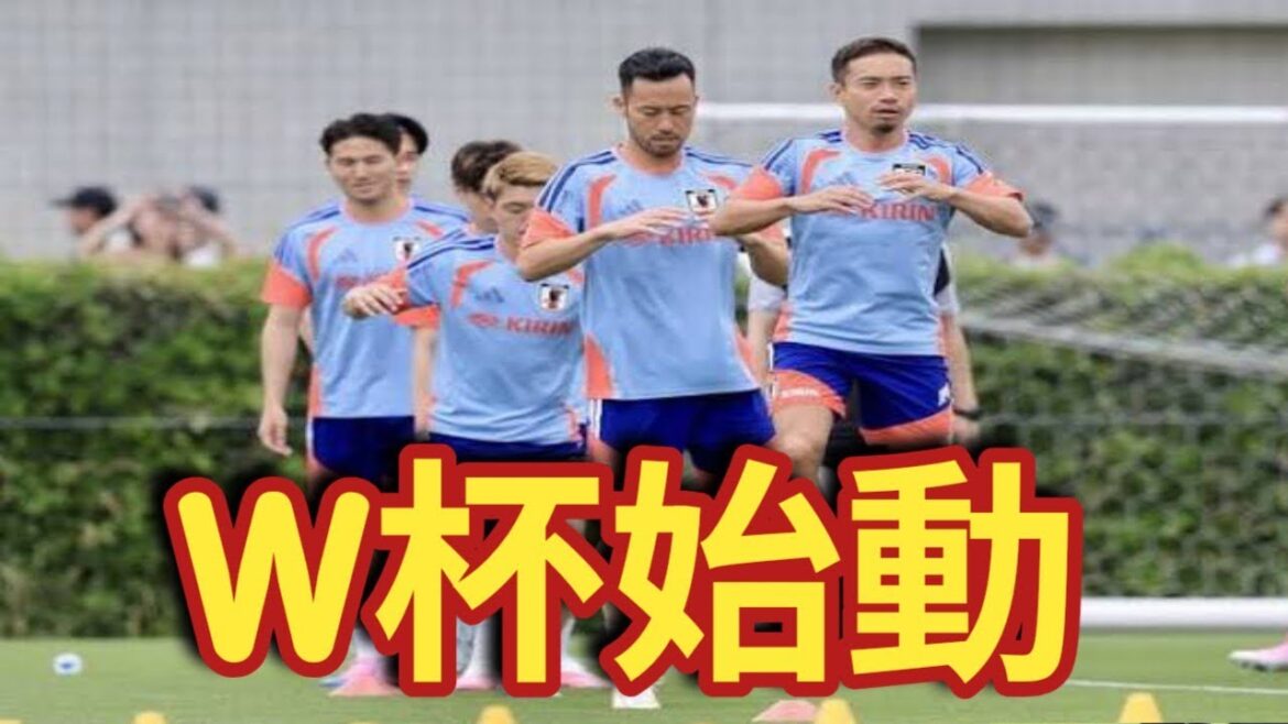 Moriyasu Japon commence ! 13 joueurs dont Yuto Nagatomo et Ritsu Doan commencent le camp d’entraînement | Début de Coupe du monde à part entière Moriyasu Japon commence ! 13 joueurs dont Yuto Nagatomo et Ritsu Doan commencent le camp d'entraînement | Début de Coupe du monde à part entière