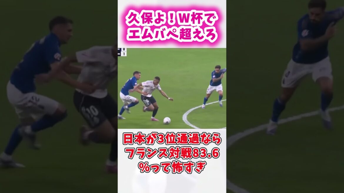 Kubo, surpasse Mbappé en Coupe du Monde.