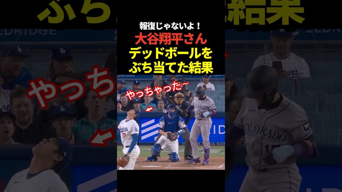 Le lanceur Shohei Ohtani frappe une balle morte !