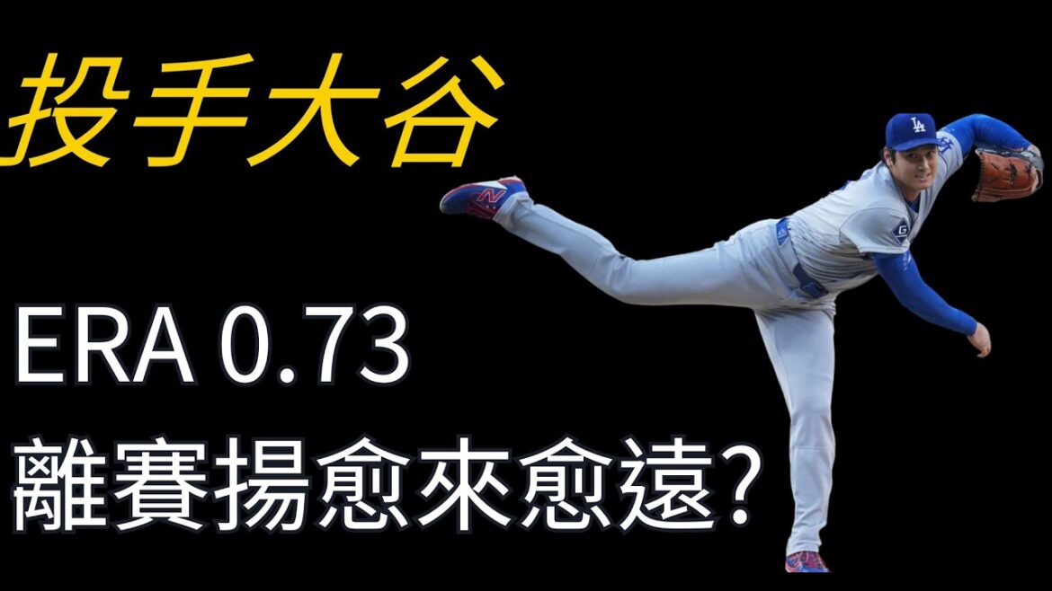 [Série Otani Shohei]Le taux de défense est de 0,73 mais vous ne pouvez pas gagner ? Le plus grand rival de Shohei Ohtani pour le Cy Young Award est révélé : le gaucher le plus fort des Phillies !