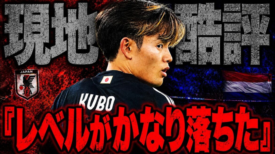 [Éveil de la Coupe du Monde]Takefusa Kubo n'a pas encore fini... Renversez la réputation du monde avec la Coupe du Monde ![Football à commentaires lents]