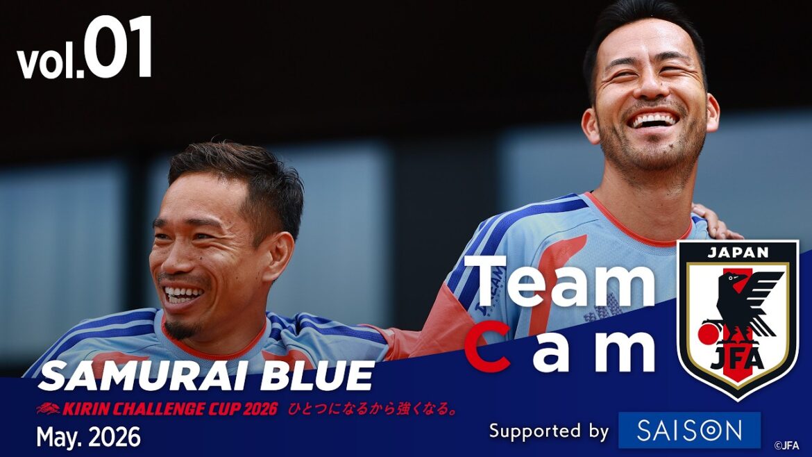 Équipe Cam vol.01 | Début de l’entraînement pour le match contre l’Islande | BLEU SAMOURAÏ | KIRIN CHALLENGE CUP 2026 Nous devenons plus forts parce que nous ne faisons qu’un. Équipe Cam vol.01 | Début de l'entraînement pour le match contre l'Islande | BLEU SAMOURAÏ | KIRIN CHALLENGE CUP 2026 Nous devenons plus forts parce que nous ne faisons qu'un.