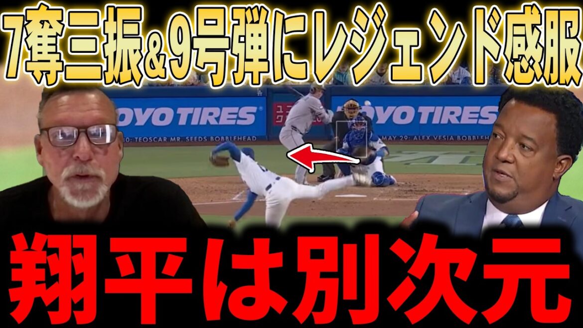 [Shohei Otani]C'est l'Otani « à deux armes » ! 6e manche sans coup sûr, 7 retraits au bâton, troisième circuit du lanceur contre le premier frappeur, une légende impressionnée...