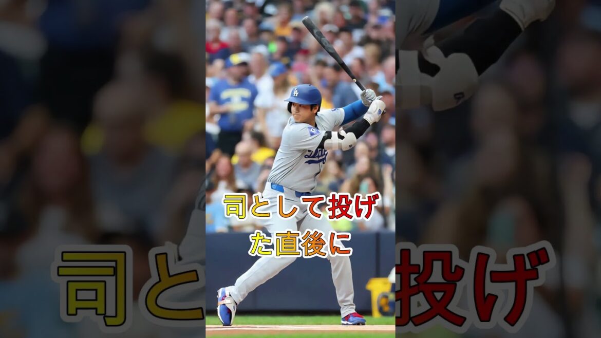 [Shohei Otani]Premier coup de circuit du frappeur ! Big Papi et d'autres sont choqués par le coup sûr de Shohei Otani au 9e rang pour la première fois en six matchs