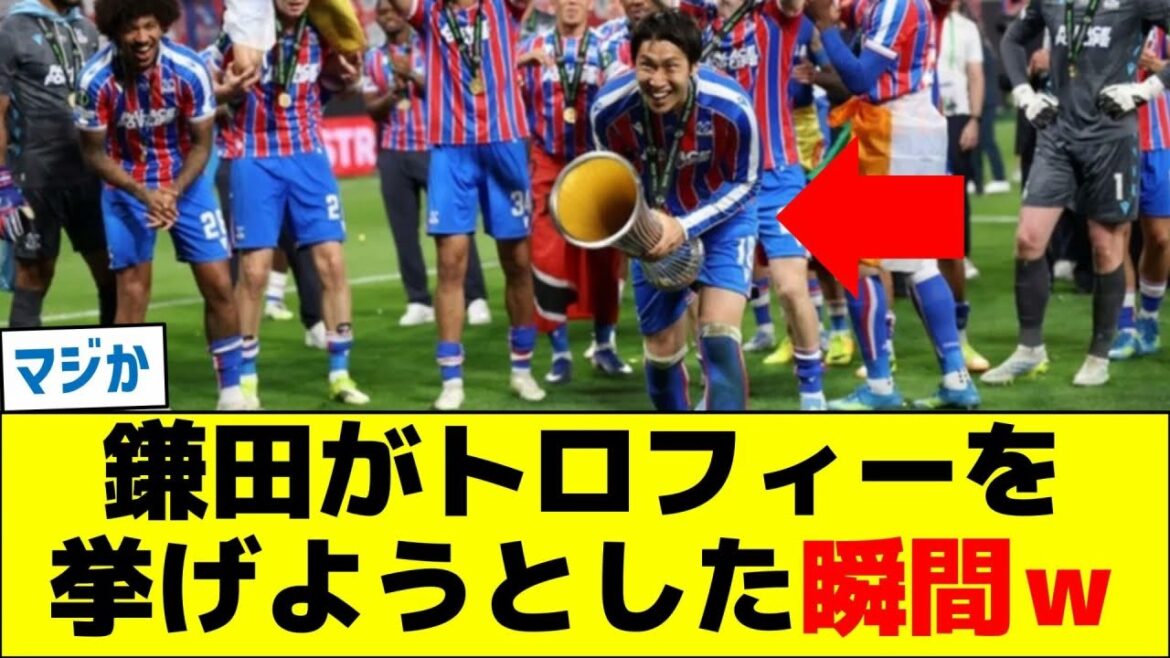 Le moment où Daichi Kamata était sur le point de soulever le trophée mdr