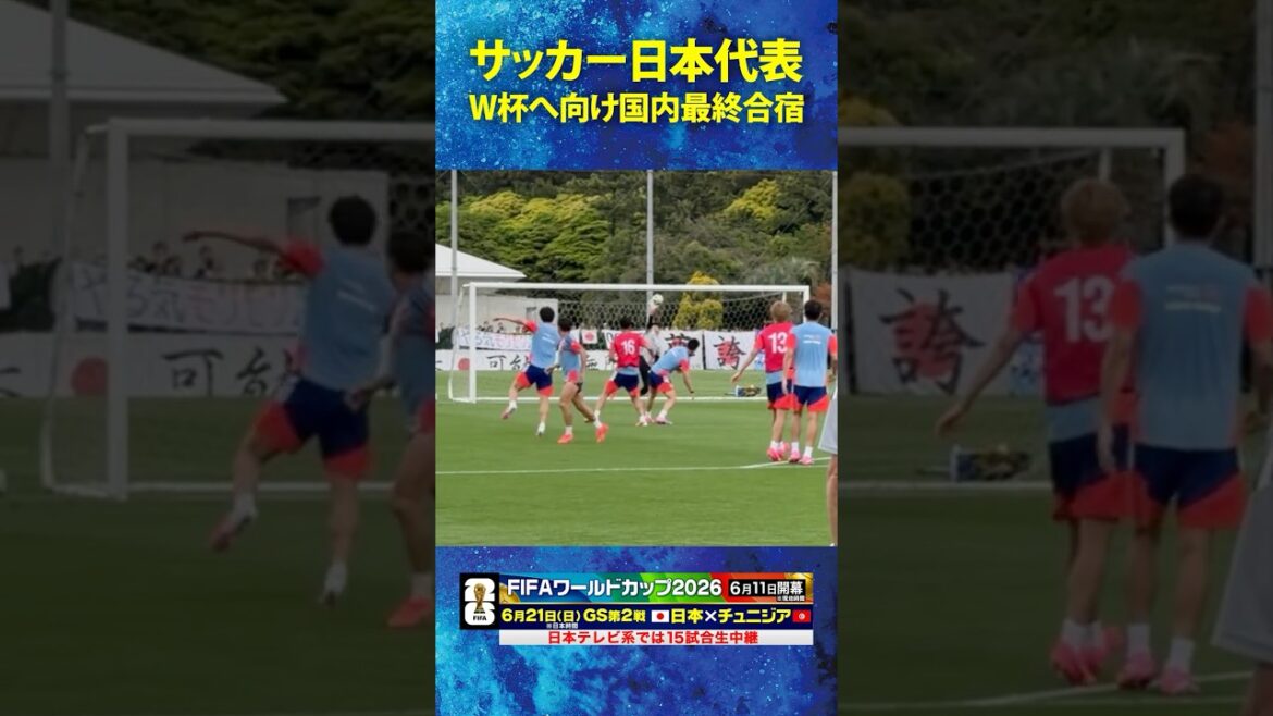 [Sauvegarde du bout du doigt sur le tir puissant de #Kyo Ueda]#Équipe nationale de football du Japon #Keisuke Osako #Camp d'entraînement pour la Coupe du Monde de la FIFA 2026 ! #shorts