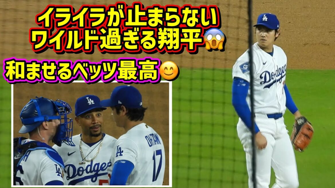 Effrayant!! ️ Le pitch de la 4ème manche de Wild Shohei est intéressant 😂 Betts est le meilleur 🙌 Freeman frappe fort 😄[Vidéo locale]5/27 contre Rockies Shohei Ohtani