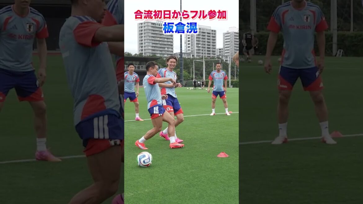 Akira Itakura a pleinement participé dès le premier jour de son adhésion ! Voir la vidéo associée pour la version complète ! #shorts #Équipe nationale de football du Japon #daihyo #Kitaka Itakura Akira Itakura a pleinement participé dès le premier jour de son adhésion ! Voir la vidéo associée pour la version complète ! #shorts #Équipe nationale de football du Japon #daihyo #Kitaka Itakura