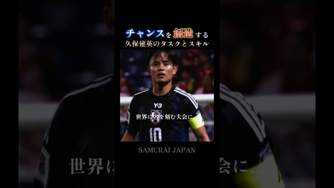 Le trésor du Japon | Tâches et compétences de Takefusa Kubo : mission de Coupe du monde de Kubo #Équipe nationale du Japon #w Cup