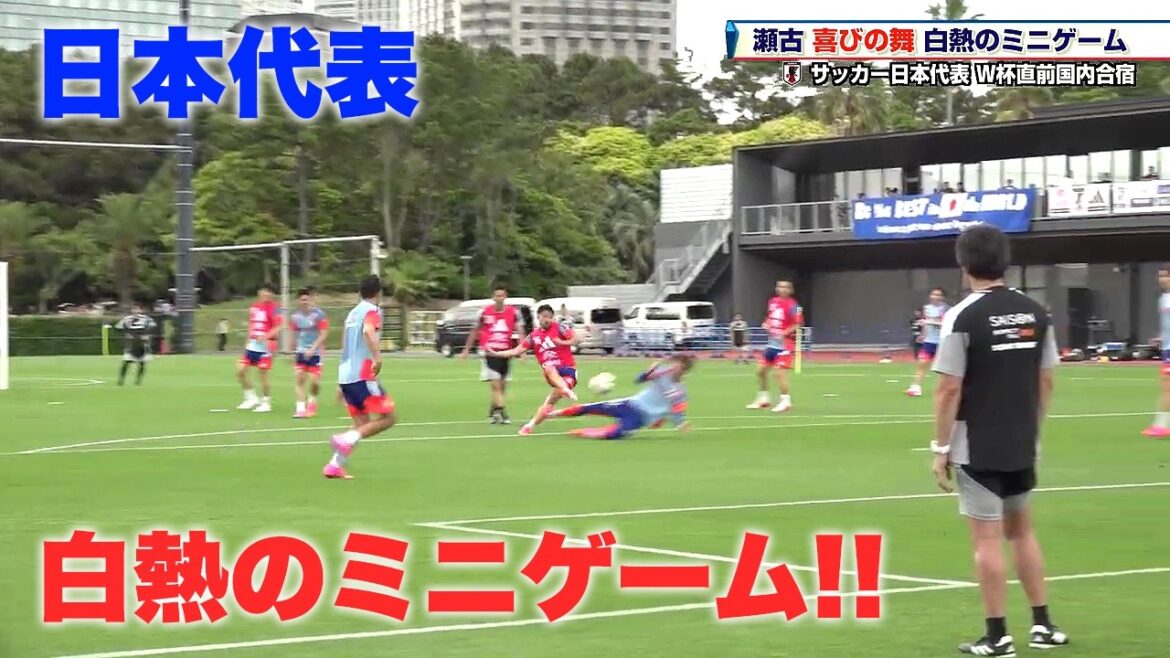 [Équipe nationale japonaise de football]Un mini-jeu passionnant ! La danse de la joie d'Ayumu Seko | Tournoi de la Coupe du Monde de la FIFA 2026 en Amérique du Nord et en Amérique centrale