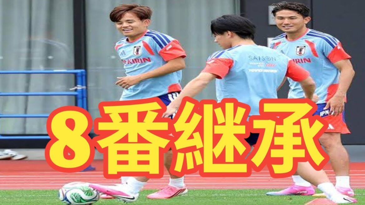 [Breaking News]Takefusa Kubo ``Je veux porter le numéro 8'' L'héritage du numéro de maillot de Takumi Minamino attire l'attention[Coupe du Monde]