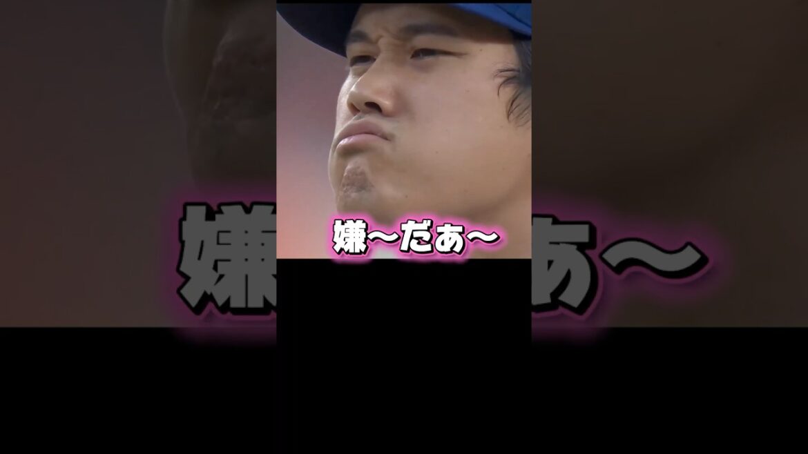 Betts calme Shohei Otani, qui ne peut pas contrôler sa colère. Betts calme Shohei Otani, qui ne peut pas contrôler sa colère.