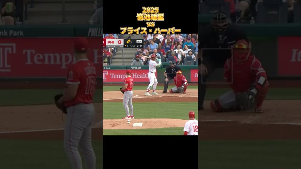 [Yusei Kikuchi]contre Bryce Harper 2025 Tous les emplacements Yusei Kikuchi Los Angeles Angels Bryce Harper #shorts #Saitama Seibu Lions