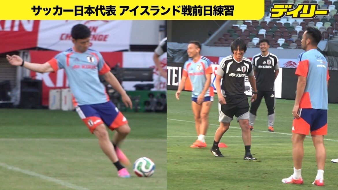 Moriho Japon s’entraîne la veille du match contre l’Islande. Wataru Endo, qui devrait être titulaire, fait également des ajustements réguliers. Nagatomo et Yoshida sourient alors qu’ils passent le ballon avec l’entraîneur Shunsuke Nakamura. Moriho Japon s'entraîne la veille du match contre l'Islande. Wataru Endo, qui devrait être titulaire, fait également des ajustements réguliers. Nagatomo et Yoshida sourient alors qu'ils passent le ballon avec l'entraîneur Shunsuke Nakamura.