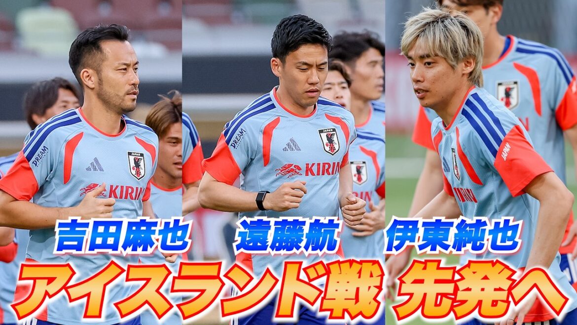 [Équipe nationale du Japon]Derniers préparatifs au Stade National ! Maya Yoshida, Wataru Endo, Junya Ito et d'autres débuteront contre l'Islande