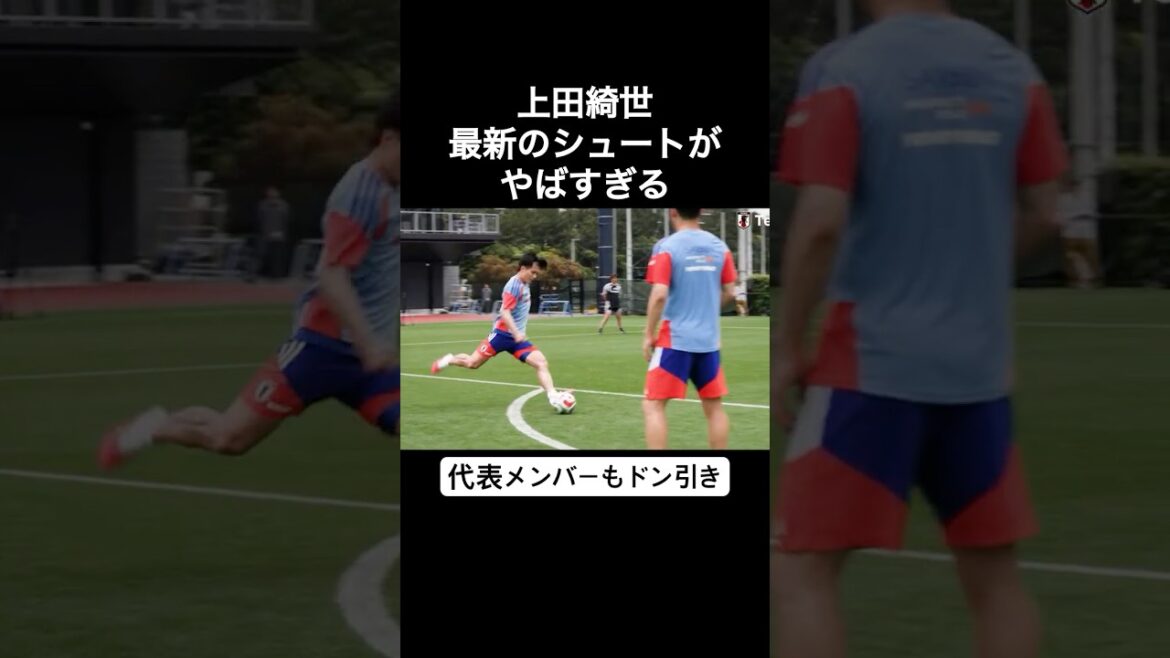 Le dernier tir de Kiyo Ueda est trop dangereux, même les membres de l'équipe nationale japonaise sont déçus