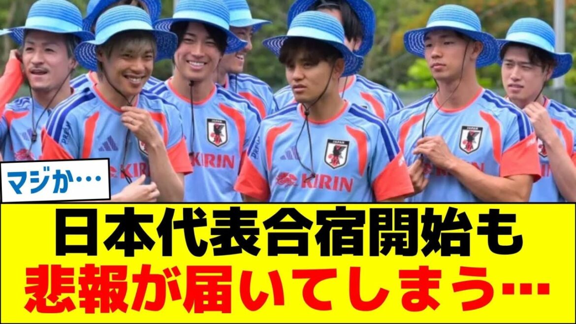 Alors que l'équipe nationale japonaise entame son camp d'entraînement pour remporter la Coupe du Monde, une mauvaise nouvelle arrive...