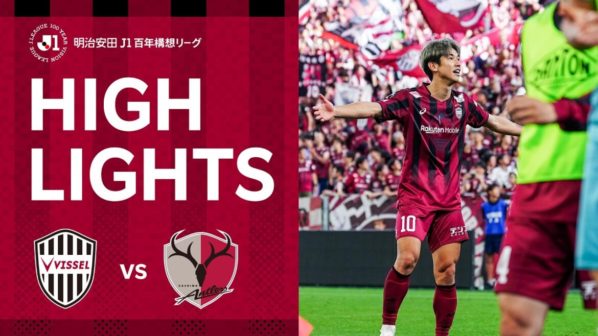 [Faits saillants de DAZN]Vissel Kobe contre Kashima Antlers | Meiji Yasuda J1 Centenary Concept League Playoff Round (match décisif pour la 1ère et la 2ème place) Match 1