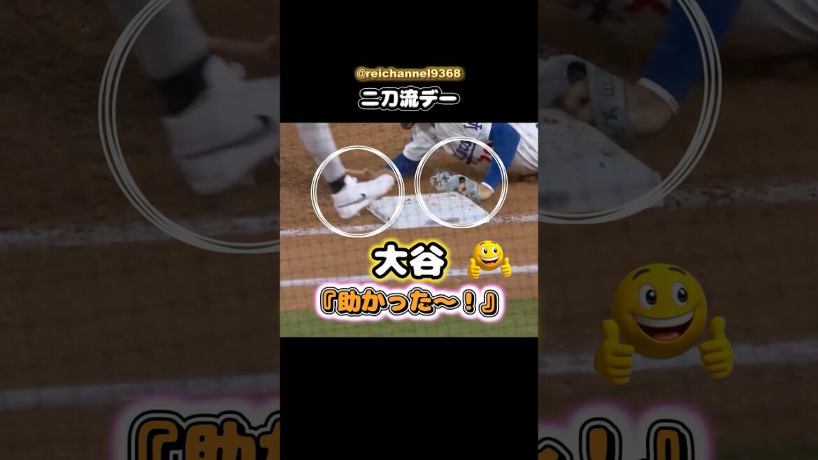 [Shohei Otani]Journée Dual Wield : Freeland était trop divin ! Otani : « Merci ! » 😂 #shorts #mlb #Shohei Otani