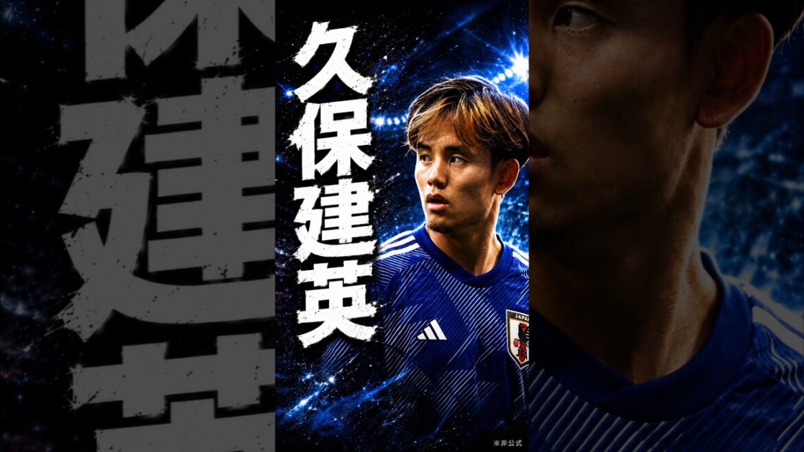 Takefusa Kubo rejoint la Coupe du monde depuis Kanagawa en tant que membre de l’équipe nationale de football du Japon Takefusa Kubo rejoint la Coupe du monde depuis Kanagawa en tant que membre de l'équipe nationale de football du Japon