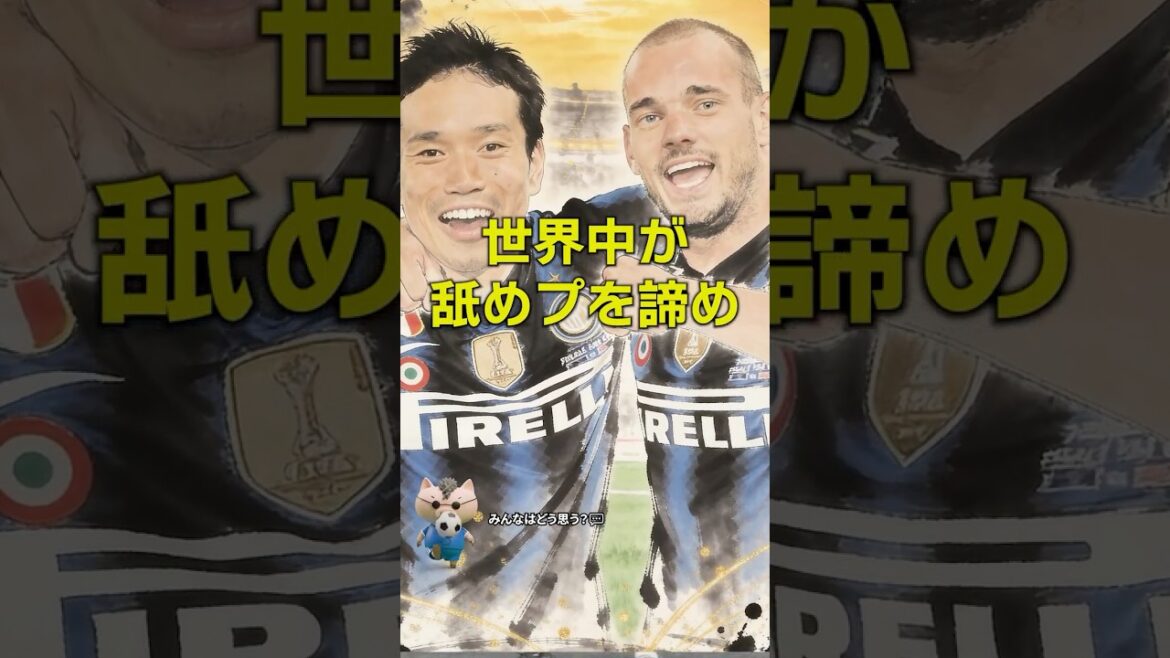 [Choquant]"Le processus de sélection de l'équipe nationale japonaise de football est fou." Les médias néerlandais sont au désespoir ! Wataru Sano est sorti ! #Équipe nationale du Japon #Kodai Sano #Kiyo Ueda #Sneijder #soccer