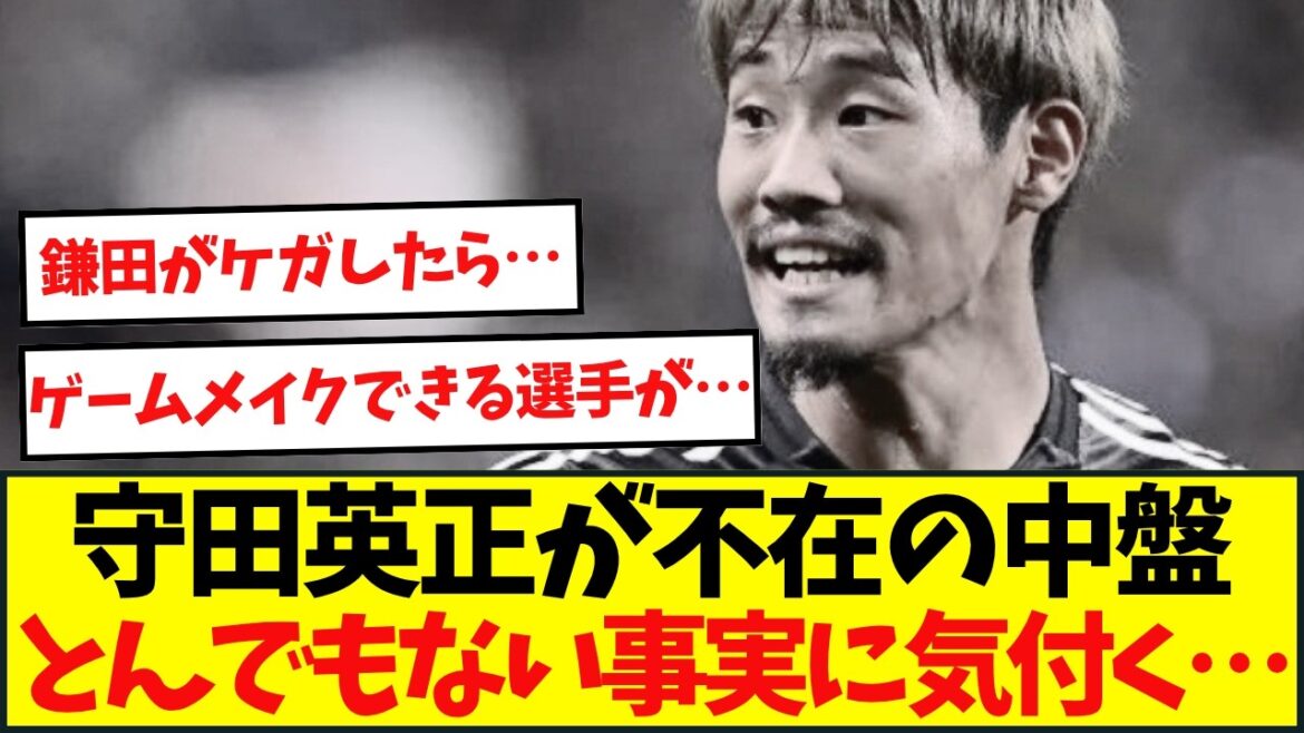 Le représentant japonais constate l’absence de Morita. . . Le représentant japonais constate l'absence de Morita. . .