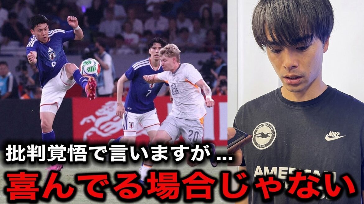 "Plus que gagner" Kaoru Mitoma met en garde contre la victoire serrée du Japon lors du dernier match avant la Coupe du Monde... "certains points" du match qui ont été soulignés sont dangereux[Équipe nationale de football du Japon/Coupe du monde d'Amérique du Nord et d'Amérique centrale]