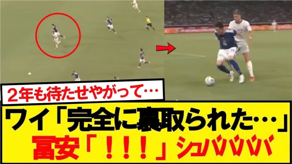 Voici la scène que les supporters de l’équipe nationale du Japon attendaient depuis deux ans. Voici la scène que les supporters de l'équipe nationale du Japon attendaient depuis deux ans.