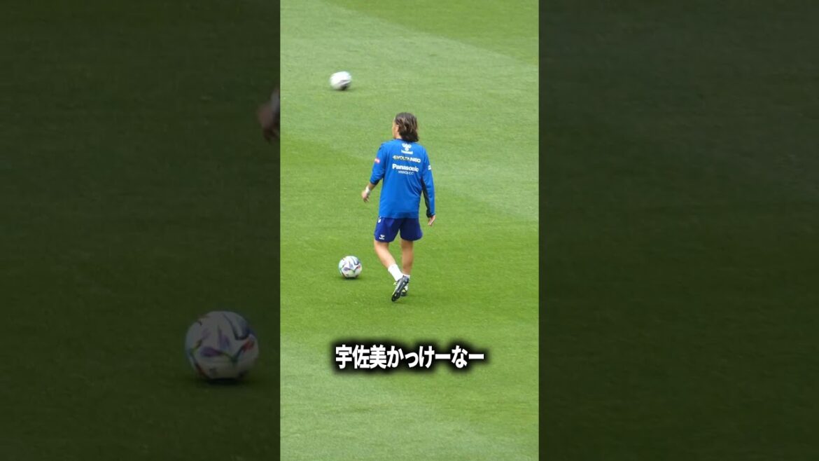 Usami est cool
