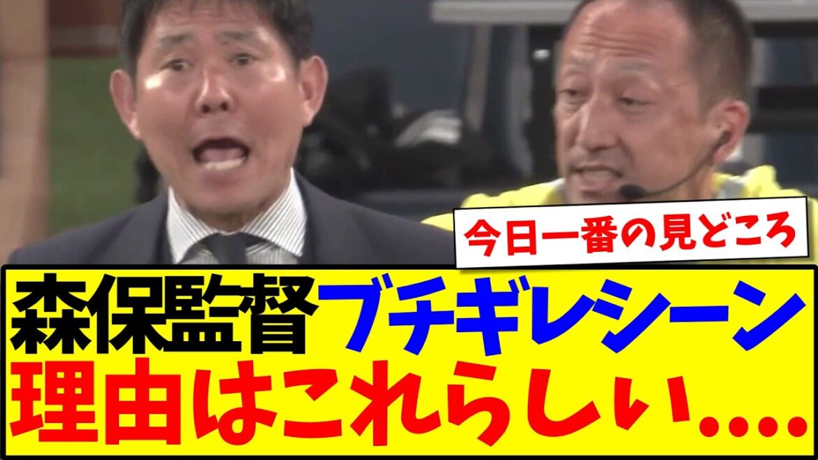 [Dernières nouvelles]La scène violente du réalisateur Moriyasu, apparemment c'est la raison...