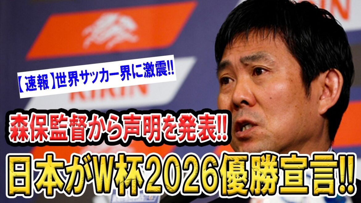Mitoma et Minamino partent inopinément en raison d’une blessure… La déclaration de victoire de la Coupe du monde par le manager Moriyasu choque le monde au milieu du désespoir du Japon Mitoma et Minamino partent inopinément en raison d'une blessure... La déclaration de victoire de la Coupe du monde par le manager Moriyasu choque le monde au milieu du désespoir du Japon