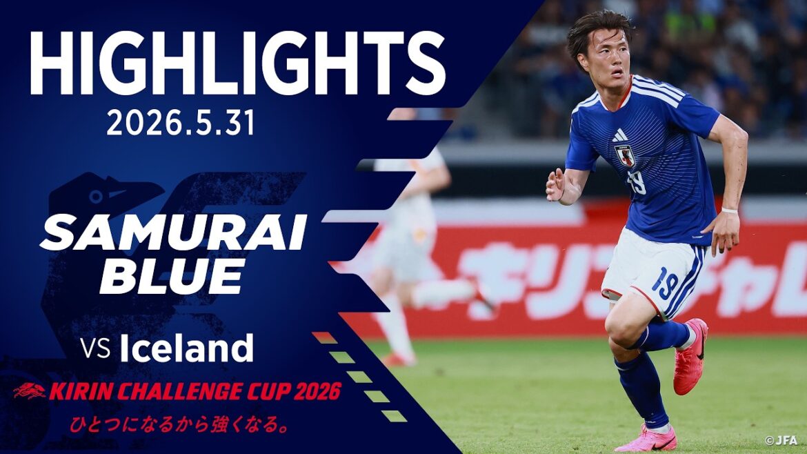 [Faits saillants]Équipe nationale du Japon contre équipe nationale d'Islande | 2026 5.31 Stade National | BLEU SAMOURAÏ | COUPE DÉFI KIRIN 2026