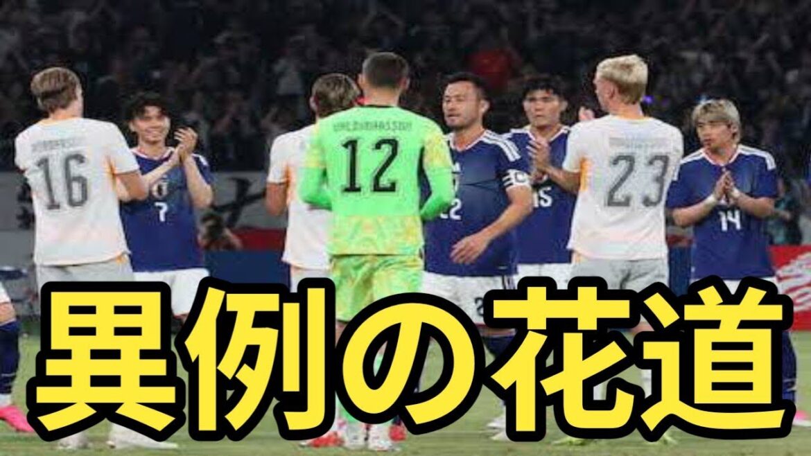 Classement national pour Maya Yoshida ! Remplacement au milieu avec un chemin de fleurs inhabituel... Les deux équipes se sont alignées et ont applaudi sous des applaudissements émouvants.