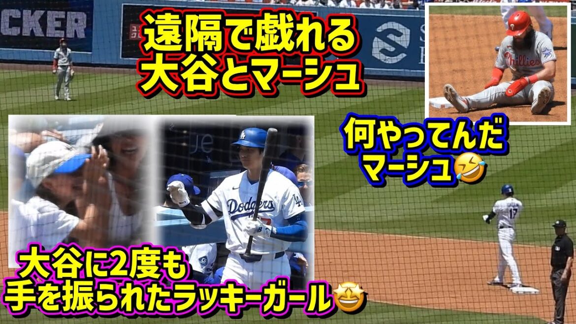 Tellement chaud !! ️Fille ravie par les fans d'Ohtania🥰Marsh et Ohtani...😂[Images locales]31/05 contre Phillies ShoheiOhtani